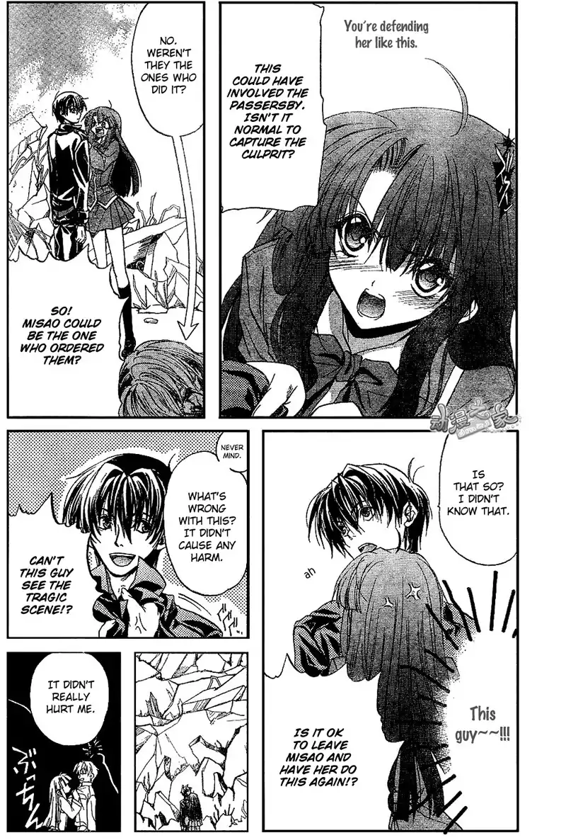 Kaze no Stigma - Kouen no Miko Chapter 3 13